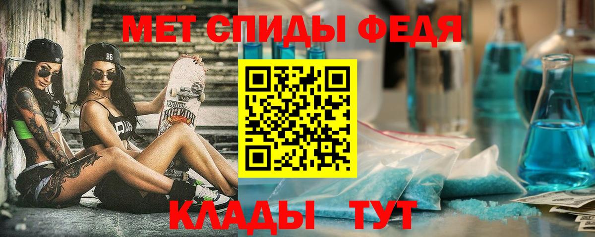 АМФЕТАМИН Premium Мурино