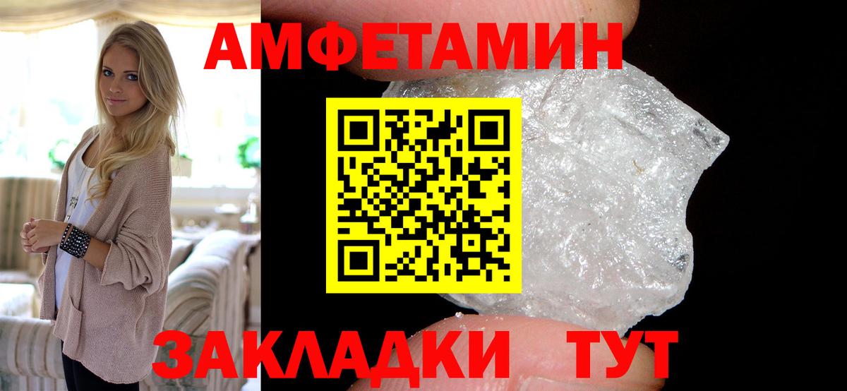 Amphetamine Premium  Вход с VPN  АМФ  Мурино 