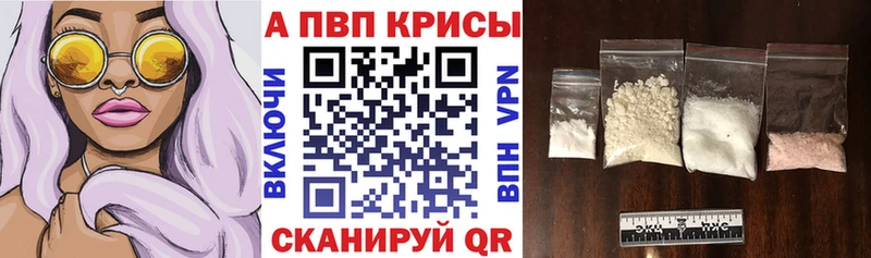 APVP мука  ОМГ ОМГ зеркало  Мурино 