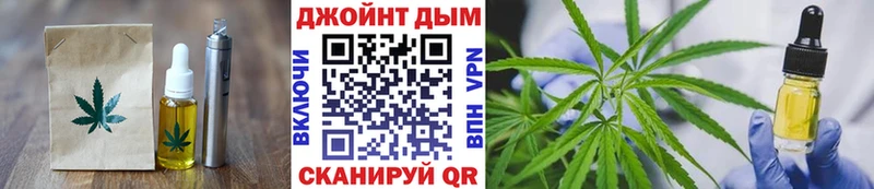 Еда ТГК конопля  Мурино 