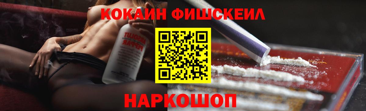 Cocaine 99%  Вход с VPN  КОКАИН Эквадор  Мурино 