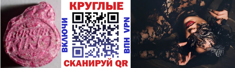 ЭКСТАЗИ Punisher blacksprut как войти Мурино
