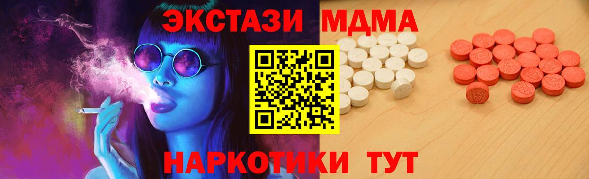 Экстази диски Мурино