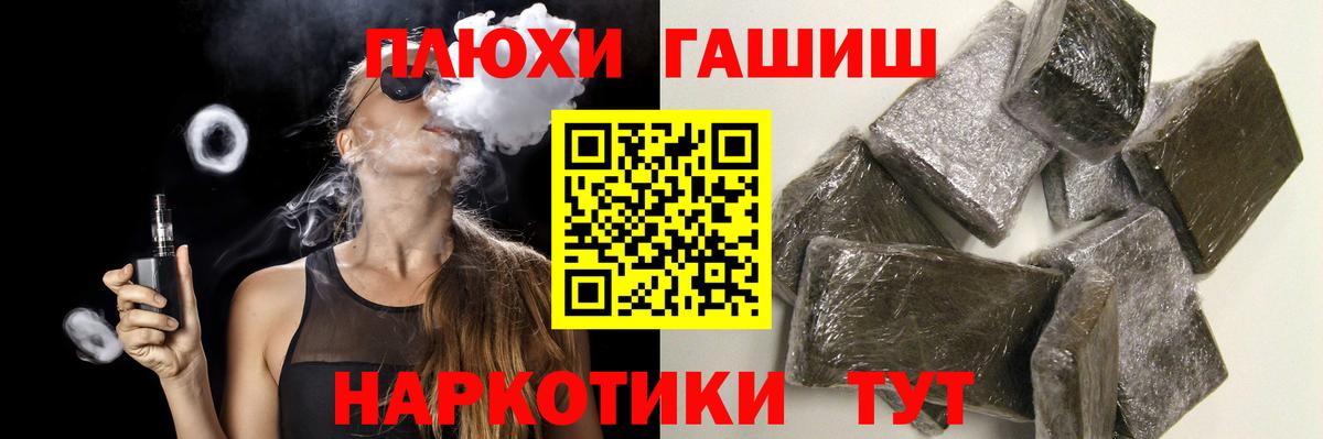 МАРИХУАНА  APVP СК   КОКАИН  МЕФ кристаллы  Купить наркотики  Вход с VPN  Мурино  ГАШИШ 