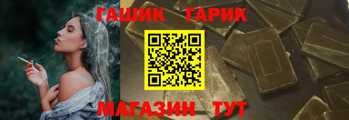 Гашиш hashish Мурино