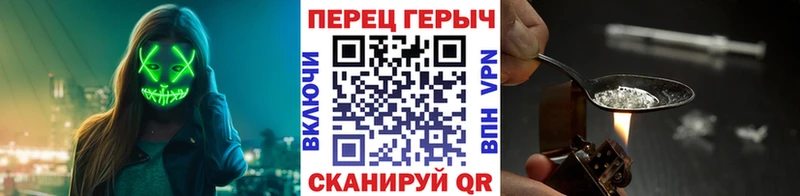 наркотики Мурино ГЕРОИН герыч