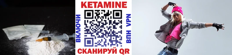 MEGA ТОР  Мурино  КЕТАМИН VHQ 