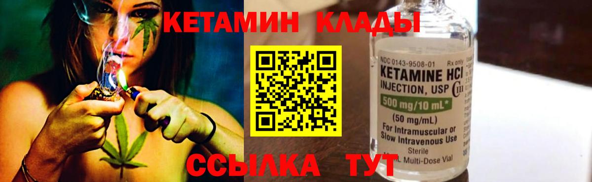 даркнет наркотические препараты  Кетамин ketamine  Вход с VPN  Мурино  КЕТАМИН VHQ  kraken ТОР 