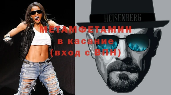 меф VHQ Новокубанск