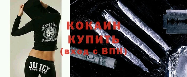 марихуана Новозыбков