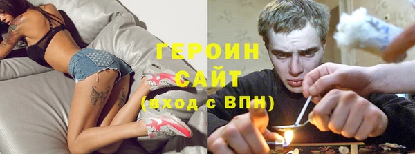 мефедрон Новодвинск