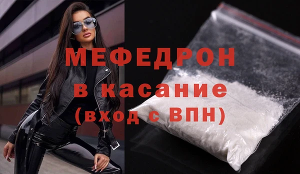 мефедрон Новодвинск