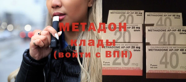 мефедрон Новодвинск