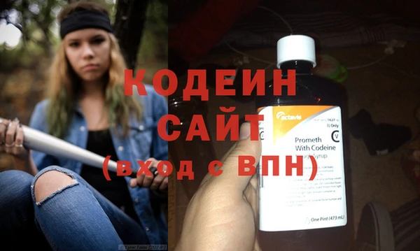 марихуана Новозыбков