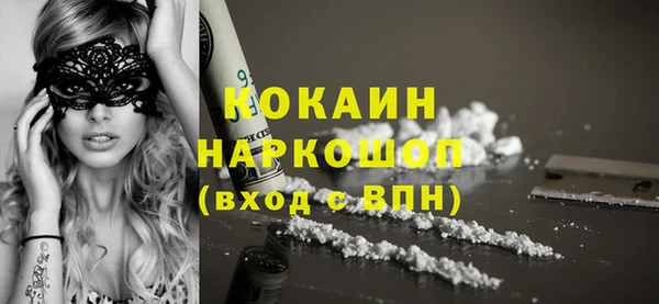 меф VHQ Новокубанск