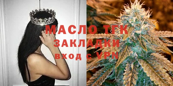 бутират Нея