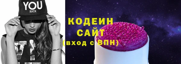 марихуана Новозыбков