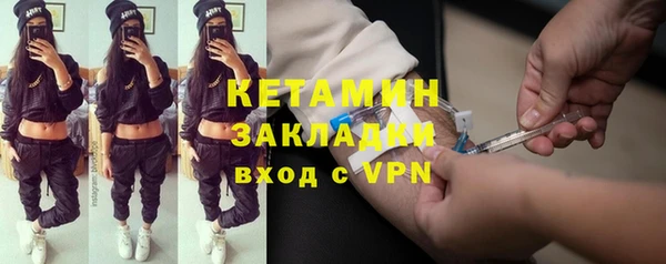 меф VHQ Новокубанск