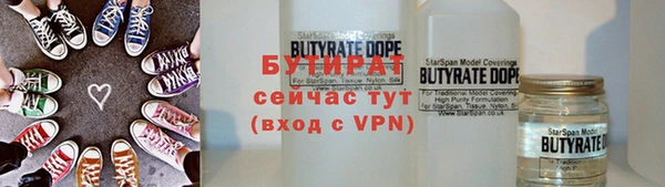 марихуана Новозыбков