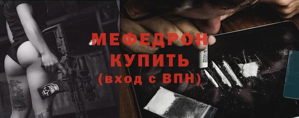 мефедрон Новодвинск