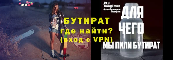 меф VHQ Новокубанск