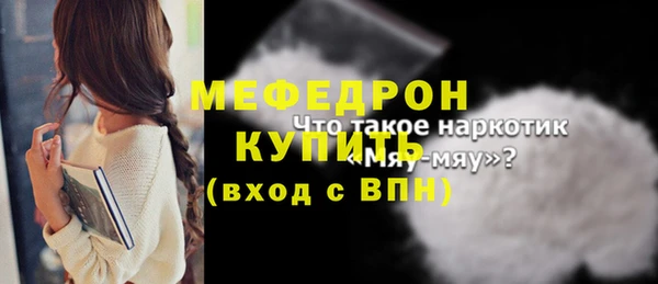 гидропоника Нефтегорск