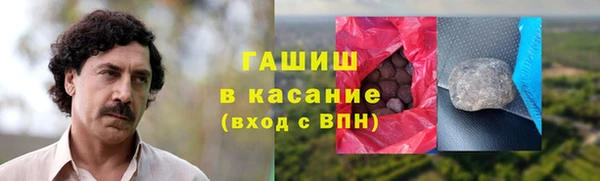 марихуана Новозыбков