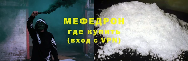 бутират Нея