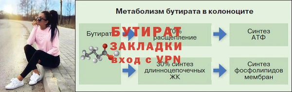 2c-b Вяземский