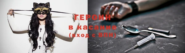 марихуана Новозыбков