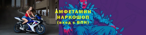 марихуана Новозыбков