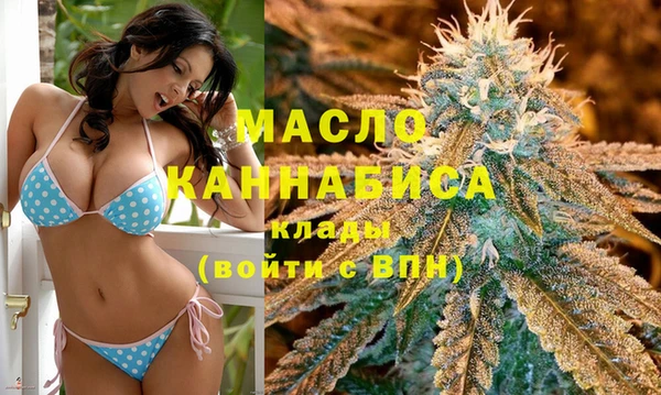 меф VHQ Новокубанск