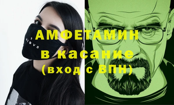 jwh Нефтекумск