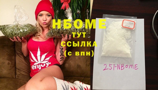 меф VHQ Новокубанск