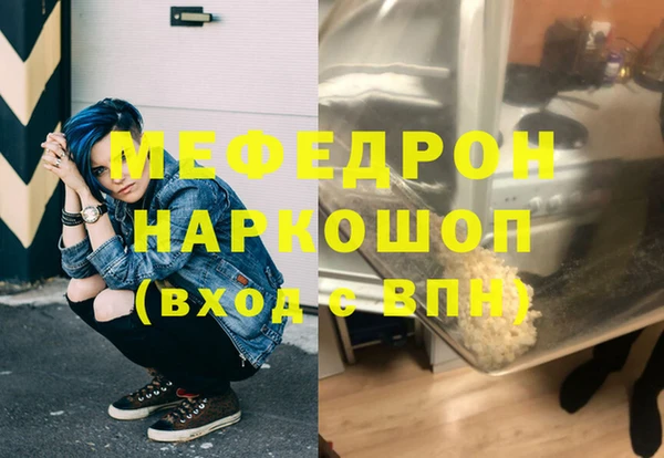 jwh Нефтекумск
