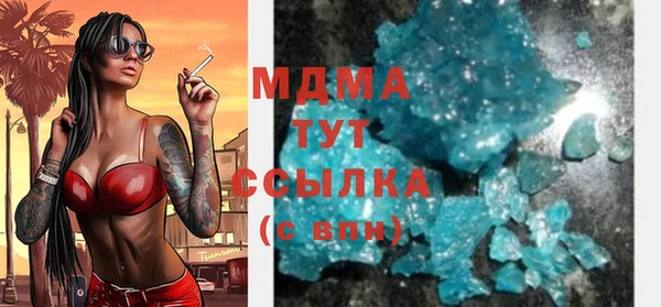 мефедрон Новодвинск