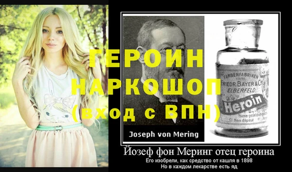 меф VHQ Новокубанск