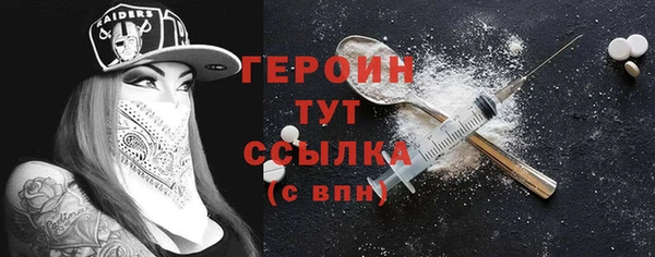 гидропоника Нефтегорск