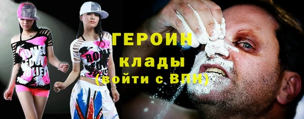 марихуана Новозыбков