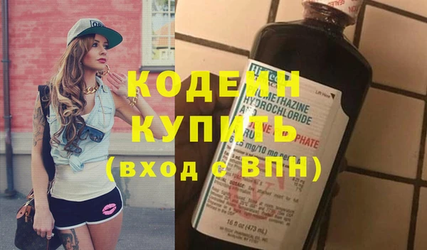 мефедрон Новодвинск