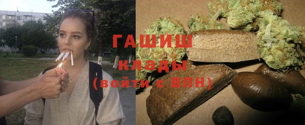 марихуана Новозыбков