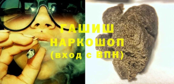 меф VHQ Новокубанск