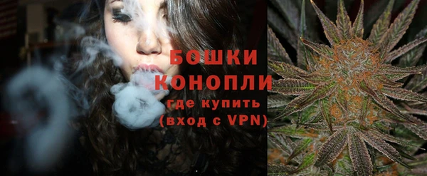 мефедрон Новодвинск