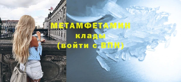 меф VHQ Новокубанск