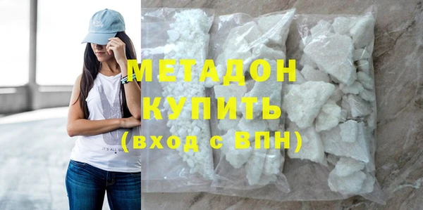 мефедрон Новодвинск