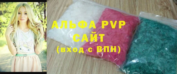 мефедрон Новодвинск