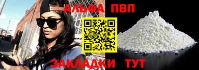 героин Балаково