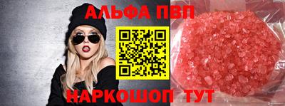 героин Балаково