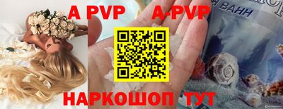 героин Балаково
