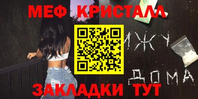 прущие крисы Балахна